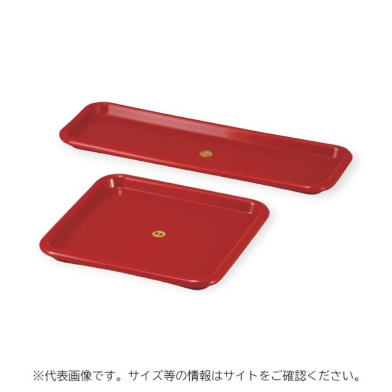 Rakuten - 【1個】カスタートレー B-5410R BB調味料正角トレー レッド 00512225