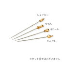 【1個】調理小物 GPオードブルピン かんざし 00513390