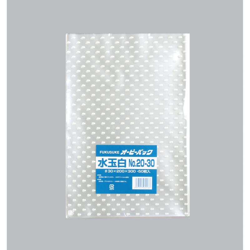 様々なシーンに対応できるシンプルな柄を品揃えました。この商品は改正食品衛生法に対応しています。構成：OPP30 仕立て：10セットでクラフト包装しています。1セット(PP袋)：50枚。サイズ：300×200mm、[厚み]30μ材質：OPP重量：162g品番：0841757商品コード00580764メーカー名福助工業サイズ300×200mm、[厚み]30μ材質OPP重量162.00g関連商品(ケース)オーピーパック 水玉白 No.20-30 50枚入 10枚・注意事項：モニターの発色によって色が異なって見える場合がございます。・領収書については、楽天お客様マイページから、商品出荷後にお客様自身で印刷して頂きますようお願い申し上げます。・本店では一つの注文に対して、複数の送り先を指定することができません。お手数おかけしますが、注文を分けていただきます様お願い致します。・支払い方法で前払いを指定されて、支払いまで日数が空く場合、商品が廃番もしくは欠品になる恐れがございます。ご了承ください。・注文が重なった場合、発送予定日が遅れる可能性がございます。ご了承ください。・お急ぎの場合はなるべく支払い方法で前払い以外を選択いただきます様お願い致します。支払い時期によっては希望納期に間に合わない場合がございます。