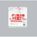 【300枚】ポリ風呂敷 No.90 赤寿 福助工業 00583633