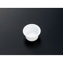 【5000個】タレ入 ミニカップ1/2 白 中央化学 00649638