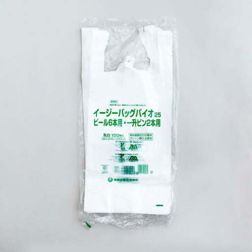 【1000枚】バイオマスレジ袋 イージーバッグバイオ25 ビール6本用一升瓶2本用 福助工業 00653412 【1000枚】バイオマスレジ袋 イージーバッグバイオ25 ビール6本用一升瓶2本用 福助工業 00653412