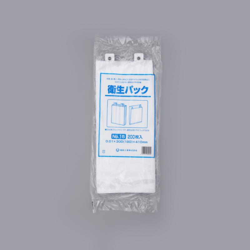 改正食品衛生法に対応しています。袋を取る前は開口部が閉じた状態なので衛生的です。袋を取った際に、袋の自重で自然に口が開きそのまま商品がスムーズに入ります。サイズ：410×300mm、[厚み]10μ材質：HDPE重量：2.37g原産国／製造国：日本品番：0344036商品コード00662150メーカー名福助工業サイズ410×300mm、[厚み]10μ材質HDPE重量2.37g関連商品(ケース)衛生パック No.15 4000枚・注意事項：モニターの発色によって色が異なって見える場合がございます。・領収書については、楽天お客様マイページから、商品出荷後にお客様自身で印刷して頂きますようお願い申し上げます。・本店では一つの注文に対して、複数の送り先を指定することができません。お手数おかけしますが、注文を分けていただきます様お願い致します。・支払い方法で前払いを指定されて、支払いまで日数が空く場合、商品が廃番もしくは欠品になる恐れがございます。ご了承ください。・注文が重なった場合、発送予定日が遅れる可能性がございます。ご了承ください。・お急ぎの場合はなるべく支払い方法で前払い以外を選択いただきます様お願い致します。支払い時期によっては希望納期に間に合わない場合がございます。
