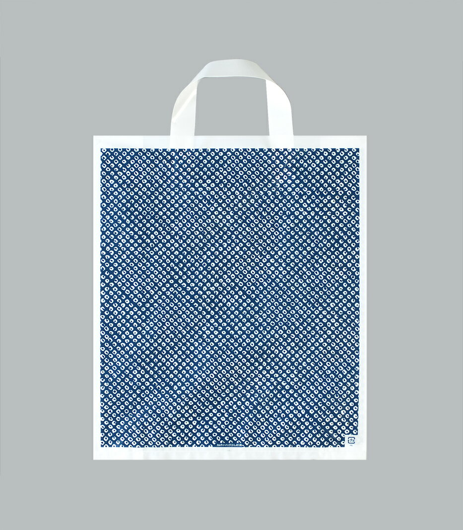 【500枚】ポリ手提袋 カルチャーバッグ しぼり柄・紺 小 福助工業 00666601