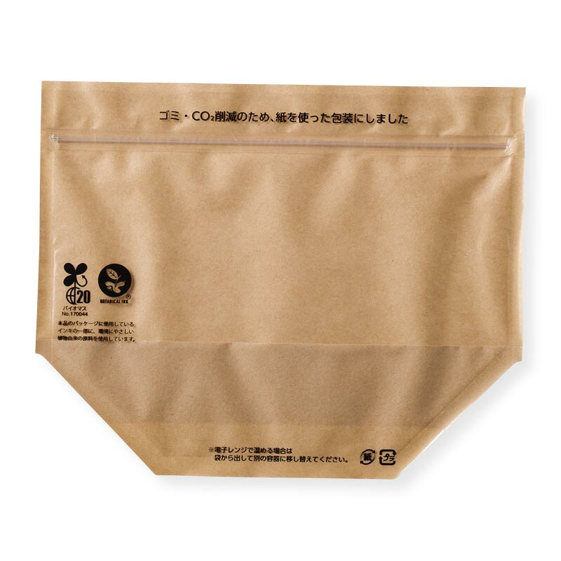 【3000枚】惣菜袋 クラフトチャック袋185 コバヤシ 00684046