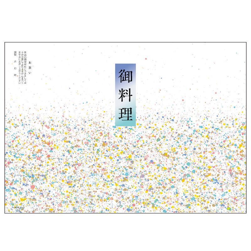 Cupboard - 【5組】売場備品 8-4026 掛紙 B5判 御料理 100枚入り ササガワ 00689069