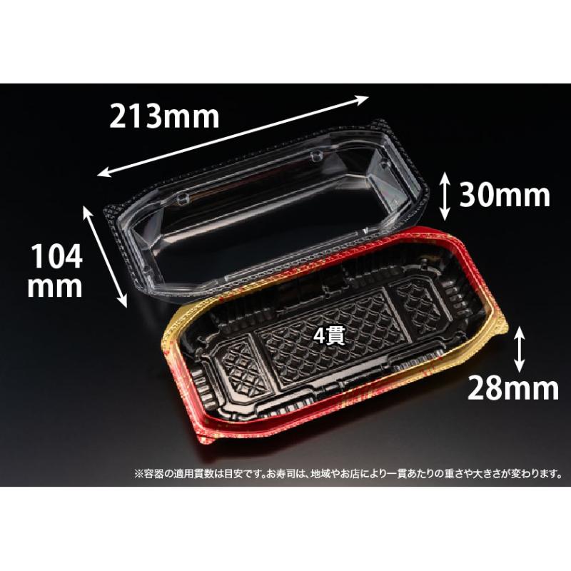 【50枚】フードパック バイオ ネオシェル 21-10 しとやか赤 リスパック 00752382