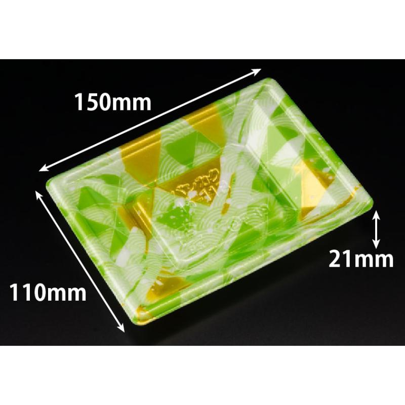 【1600枚】寿司容器 万角15-11B みぎわ緑 リスパック 00753742