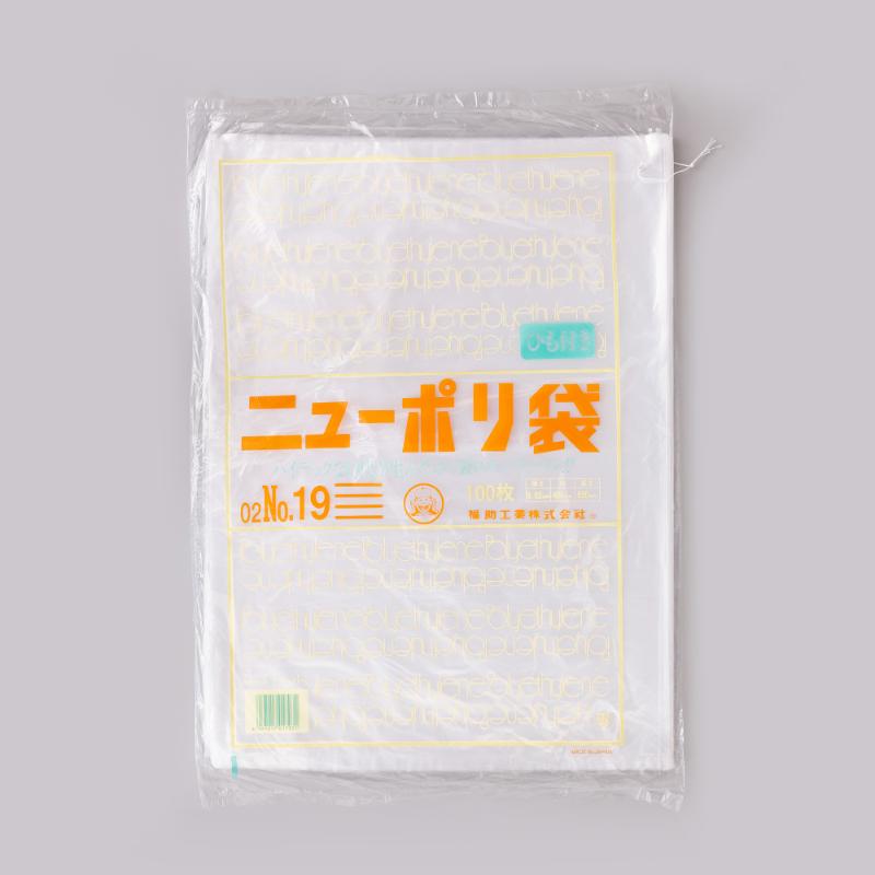 【2000枚】ローデンポリ袋 ニューポリ袋 002 No.19 (紐付) 福助工業 00753858