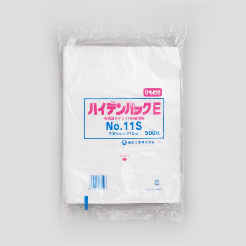 【20000枚】ポリ袋 ハイデンパックE No.11S 紐付 福助工業 00753883