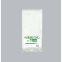 【1000枚】ポリ風呂敷 No.70 かすみ草 福助工業 100枚入り 00754210