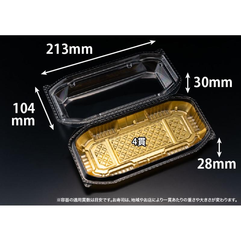 【400枚】フードパック バイオ ネオシェル 21-10 すず箔金 リスパック 00754763