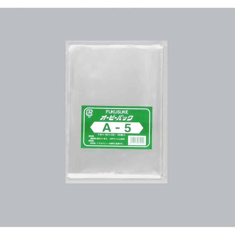 【70袋】テープ無 OPP袋 オーピーパックC A-5 100枚入 福助工業 00756170
