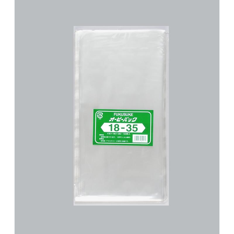 【30袋】テープ無 OPP袋 オーピーパックC No.18-35 100枚入 福助工業 00756207