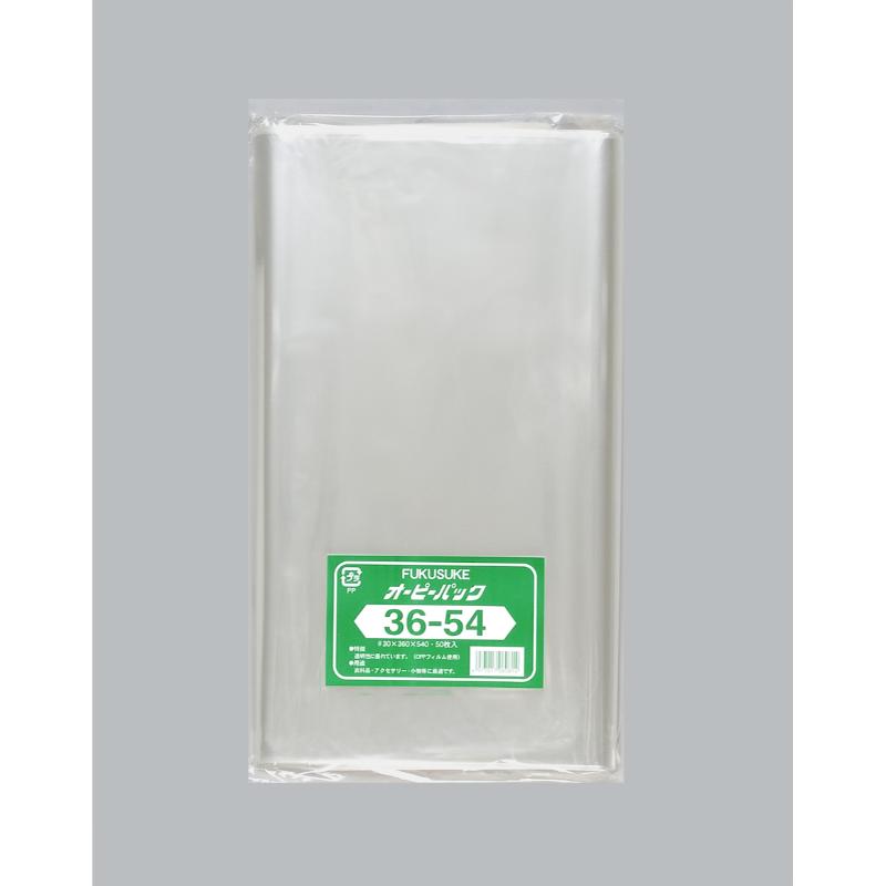 【20袋】テープ無 OPP袋 オーピーパックC No.36-54 50枚入 福助工業 00756230