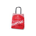 【200枚】紙手提袋 T-2 HAPPY BAG ベルベ 00757076