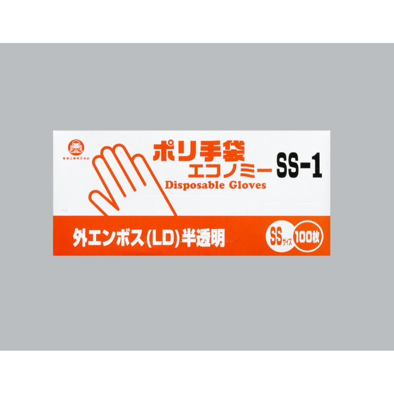 【30箱】衛生資材 ポリ手袋エコノミー SS-1 100枚入り 福助工業 00757282