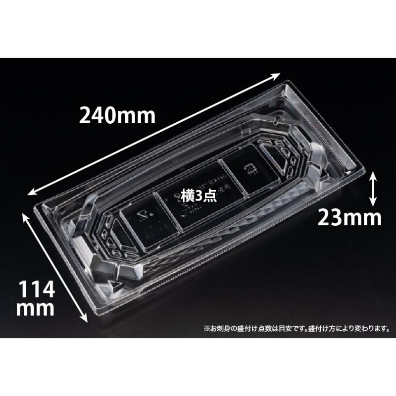 【800枚】刺身容器 バイオ 枠越24-12B クリア J10 リスパック 00757999