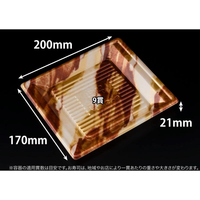 お寿司、お刺身に。フタは別売り。サイズの豊富な使い易い定番容器。季節に合わせてご利用いただける、多彩な柄でご用意しております。サイズ：200×170×21mm材質：PSP重量：6g原産国／製造国：日本商品コード00758124メーカー名リスパックサイズ200×170×21mm材質PSP重量6.00g電子レンジ不可種別本体のみ関連商品(バラ)万角20-17B はなの茶 50枚関連商品(ケース)万角20-17B はなの茶 900枚・注意事項：モニターの発色によって色が異なって見える場合がございます。・領収書については、楽天お客様マイページから、商品出荷後にお客様自身で印刷して頂きますようお願い申し上げます。・本店では一つの注文に対して、複数の送り先を指定することができません。お手数おかけしますが、注文を分けていただきます様お願い致します。・支払い方法で前払いを指定されて、支払いまで日数が空く場合、商品が廃番もしくは欠品になる恐れがございます。ご了承ください。・注文が重なった場合、発送予定日が遅れる可能性がございます。ご了承ください。・お急ぎの場合はなるべく支払い方法で前払い以外を選択いただきます様お願い致します。支払い時期によっては希望納期に間に合わない場合がございます。