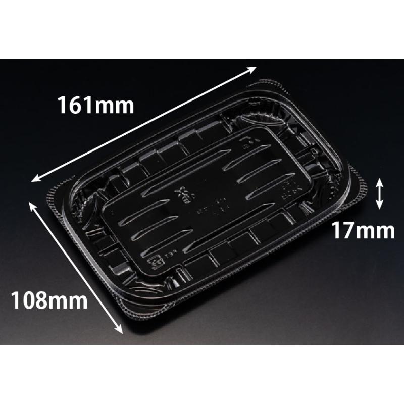 【1200枚】惣菜容器 バイオ リデュー 280B 黒 リスパック 00758149