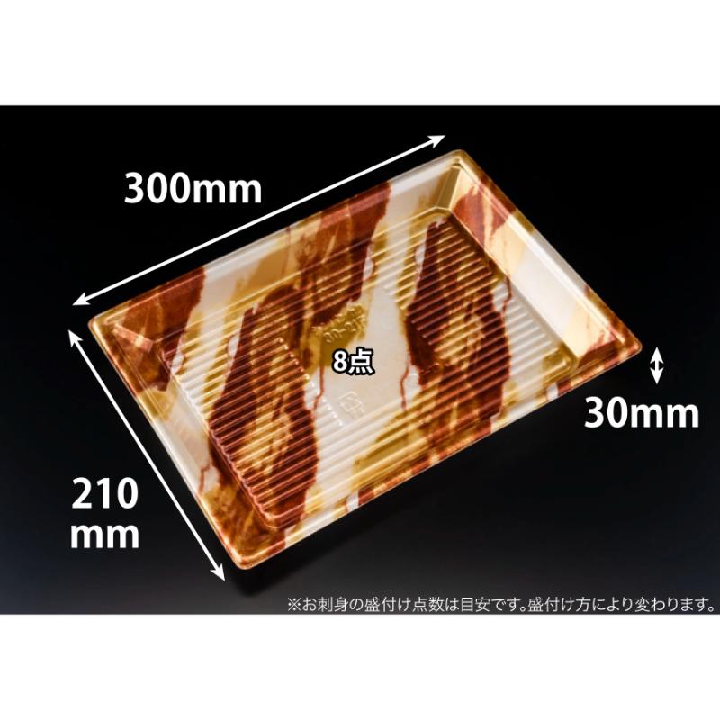 お寿司、お刺身に。フタは別売り。サイズの豊富な使い易い定番容器。季節に合わせてご利用いただける、多彩な柄でご用意しております。サイズ：300×210×30mm材質：PSP重量：13g原産国／製造国：日本商品コード00758161メーカー名リ...