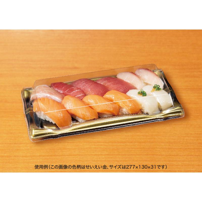 【200枚】寿司容器 旬盛 3-6B ちよひめ青 リスパック 00758193