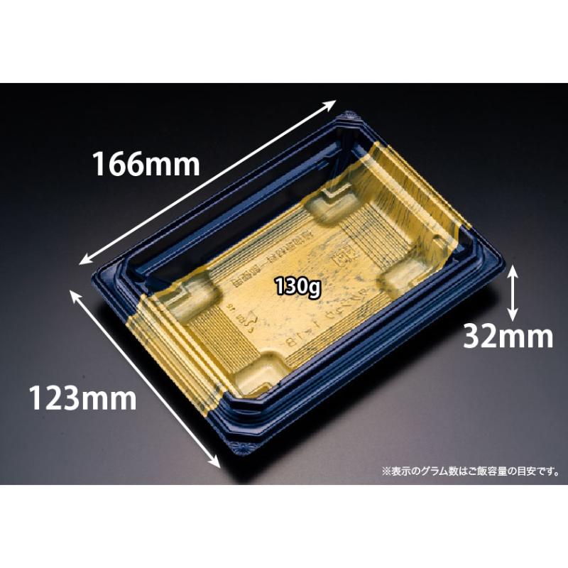 Disposable - 【1200枚】どんぶり容器 バイオD枠重1-1BK-格式紺 リスパック 00759994