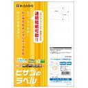 【1枚】事務用品 エコノミーラベル 12面 30枚入 ヒサゴ 00760924(3)