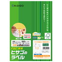【1枚】事務用品 FSC®認証 A4タックシール 12面 四辺余白 100枚入 ヒサゴ 00760931