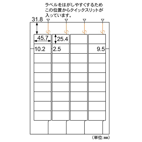 【5袋】ラベル FSC＆reg；認証 A4タックシール 36面 20枚入 ヒサゴ 00760935