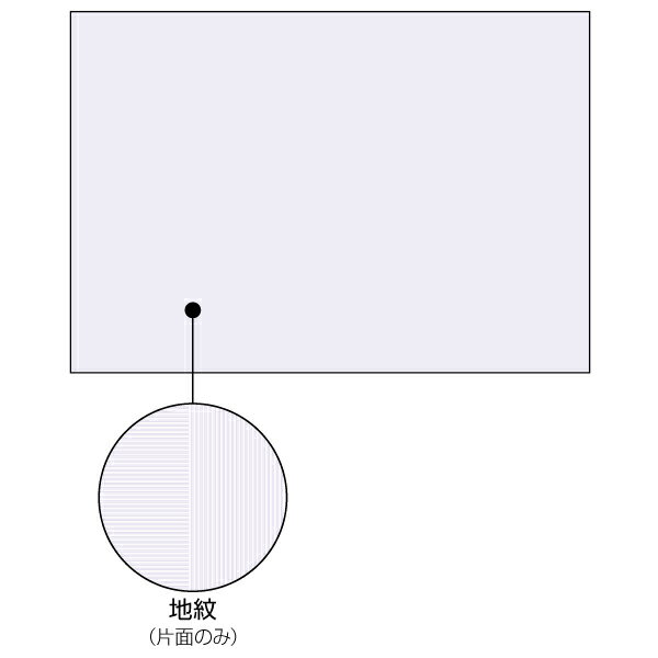 【1袋】プリンター用紙 マルチプリンタ帳票 コピー偽造予防用紙 浮き文字タイプ A3...