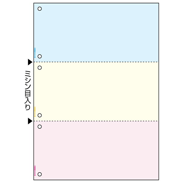 プロステアウトレットの【1袋】プリンター用紙 FSCR認証マルチプリンタ帳票 複写タイプA4 ノーカーボン カラー3面6穴 100枚入 ヒサゴ 00760986｜アングル2
