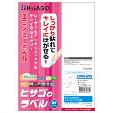 【1枚】事務用品 きれいにはがせるエコノミーラベル 2面 30枚入 ヒサゴ 00761002