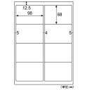 【1袋】販促用品 エコノミーラベル 8面 500枚入 ヒサゴ 00761014