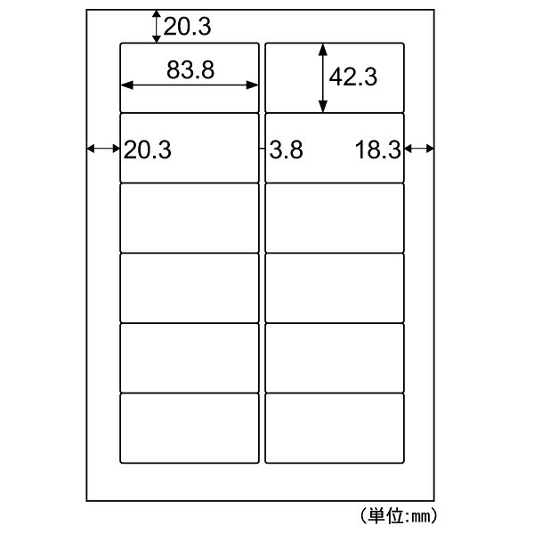 【5袋】ラベル A4タックシール 12面 100枚入 GB961N ヒサゴ 00761025