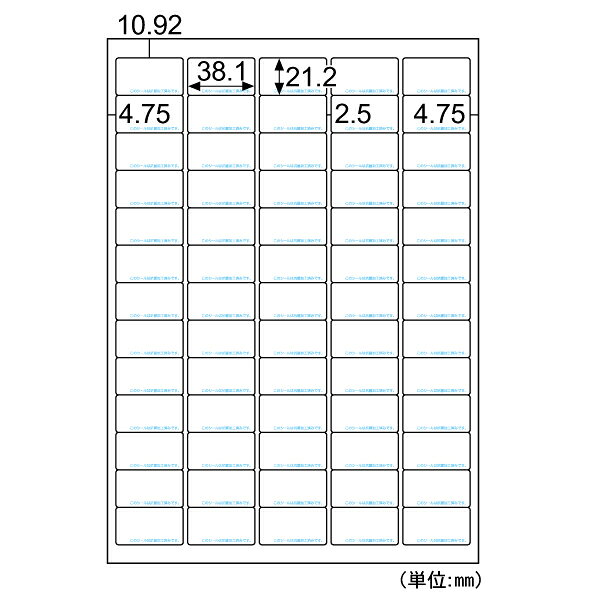 【1袋】販促用品 抗菌紙ラベル A4 65面 20枚入 ヒサゴ 00761036