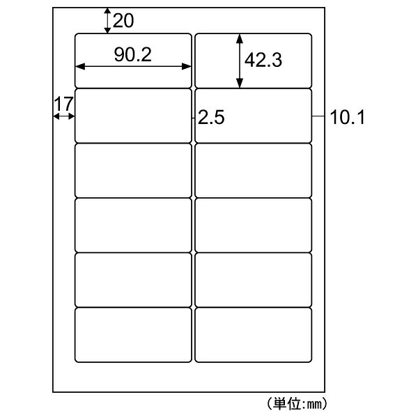 【5袋】ラベル A4タックシール 12面 20枚入 OP866N ヒサゴ 00761052