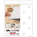 【1袋】宅配袋 テープのいらない梱包紙 白厚紙 開封注意 250×297 10枚入 ヒサゴ 00761091