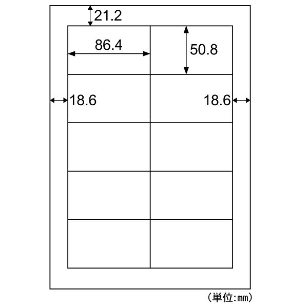【1枚】事務用品 きれいにはがせるエコノミーラベル 10面 四辺余白 100枚入 ヒサゴ...