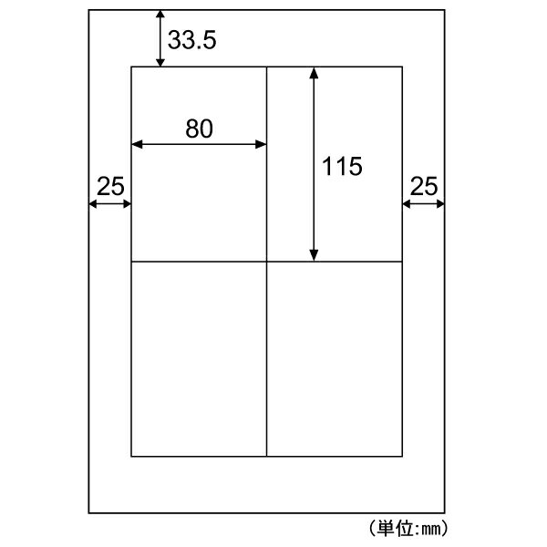 【1袋】販促用品 エコノミーラベル 4面 PD・SCM用 100枚入 ヒサゴ 00761118