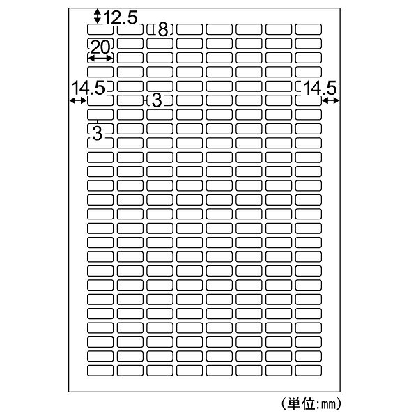 【1袋】販促用品 エコノミーラベル 200面 角丸 100枚入 ヒサゴ 00761125