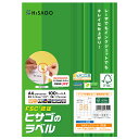 【1袋】ラベル FSC®認証 A4タックシール 36面 100枚入 ヒサゴ 00761126