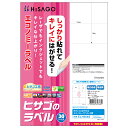 【1枚】事務用品 きれいにはがせるエコノミーラベル 6面 30枚入 ヒサゴ 00761197