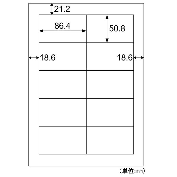 各種プリンタ(レーザ・インクジェット・コピー機)でマルチに印刷可能。カラーレーザプリンタ、カラーコピー機にも対応しています。連続給紙が可能物流・配送用のラベルや、宛名ラベルに便利なサイズです。剥離紙(台紙)は樹脂ラミネート加工をしていませんので、そのまま雑誌古紙としてリサイクルできます。レーザプリンタ・コピー機によっては(特に「厚紙」設定がない機種では)、トナーが定着しにくい場合があります。サイズ：310×225×86mm、[用紙サイズ]A4(210×297mm)、[ラベルサイズ]86.4×50.8mm、[紙厚]0.15mm、[ラベルのみの厚さ]0.10mm、[坪量]144g/m2程度、[面付け]10(2×5)材質：上質紙重量：4.7kg原産国／製造国：ベトナム商品シリーズ：エコノミーラベル商品コード00761205メーカー名ヒサゴサイズ310×225×86mm、[用紙サイズ]A4(210×297mm)、[ラベルサイズ]86.4×50.8mm、[紙厚]0.15mm、[ラベルのみの厚さ]0.10mm、[坪量]144g/m2程度、[面付け]10(2×5)材質上質紙重量4700.00g関連商品(ケース)エコノミーラベル 10面 四辺余白 500枚入 1枚・注意事項：モニターの発色によって色が異なって見える場合がございます。・領収書については、楽天お客様マイページから、商品出荷後にお客様自身で印刷して頂きますようお願い申し上げます。・本店では一つの注文に対して、複数の送り先を指定することができません。お手数おかけしますが、注文を分けていただきます様お願い致します。・支払い方法で前払いを指定されて、支払いまで日数が空く場合、商品が廃番もしくは欠品になる恐れがございます。ご了承ください。・注文が重なった場合、発送予定日が遅れる可能性がございます。ご了承ください。・お急ぎの場合はなるべく支払い方法で前払い以外を選択いただきます様お願い致します。支払い時期によっては希望納期に間に合わない場合がございます。
