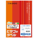 【1袋】ラベル A4タックシール 30面 100枚入 ヒサゴ 00761222