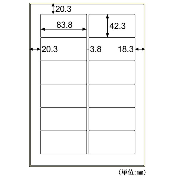 【1袋】販促用品 屋外用ラベル 強粘再剥離 A4 12面 10枚入 ヒサゴ 00761228