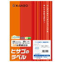 【5袋】ラベル A4タックシール だ円 40面 10枚入 ヒサゴ 00761239