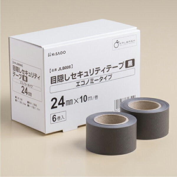 【1枚】梱包用シール 目隠しセキュリティテープ 24mm 黒 エコノミータイプ 6個入 ヒサゴ 00761265