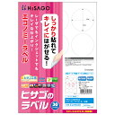 【1袋】販促用品 きれいにはがせるエコノミーラベル 丸 12面 30枚入 ヒサゴ 00761311(3)