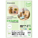 【1袋】販促用品 透明ラベル A4 丸 24面 6枚入 ヒサゴ 00761334(3)